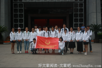 关于丰功伟绩名言名句