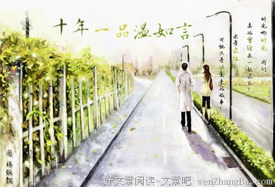 最新的书海沧生名言名句