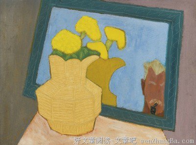 2017王蒙的名言名句