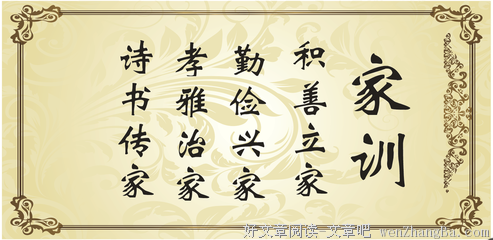关于若有所思的座右铭