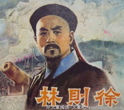 林METO的名言名句