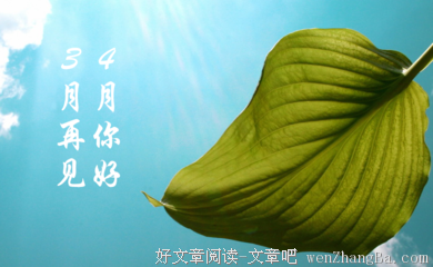 成熟的感情是“对你好”，而不是“为你好”