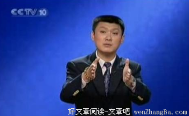 最新的《袁腾飞经典语录》名句欣赏大全