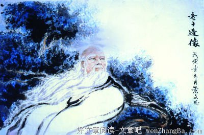 最全的《老子道德经》经典语录大全