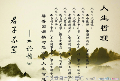 关于自认倒霉的格言