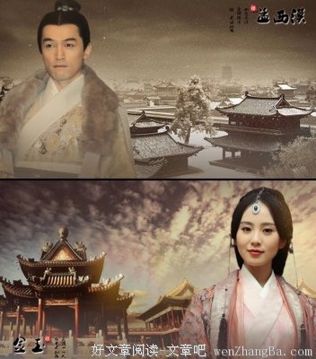 《大漠谣》经典语录