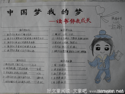 关于张衡的名句摘抄