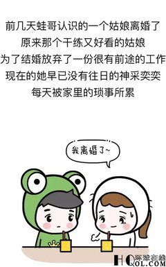 我养你，才是世界上最毒的情话