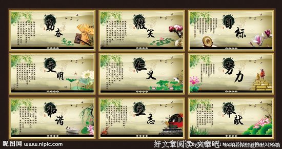 最新的《Fate/Extra CCC》经典名句