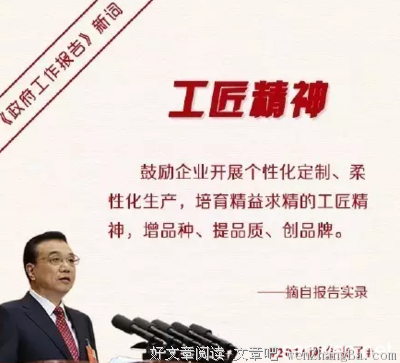 关于人拾的格言