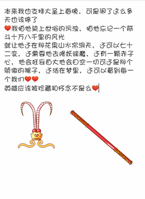 关于张立的唯美语录