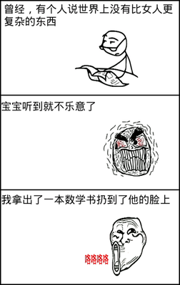 关于蝈蝈名言名句
