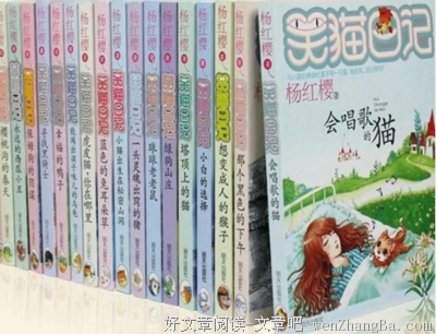最全的《日记》佳句摘抄