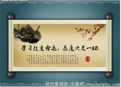 久久的名人名言