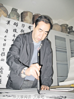 贾平凹的语句摘抄_关于贾平凹的语句