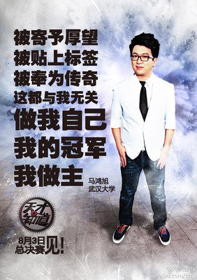 在医院住院20天才知道的真相，竟然是…