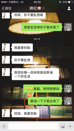 和女友异地恋，后来发现她新找了一个男朋友