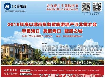 WDL，热带么，对不起。