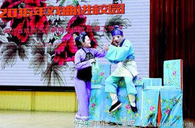 “我也是第一次当你的部长”