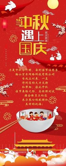 徐志摩：好久不见