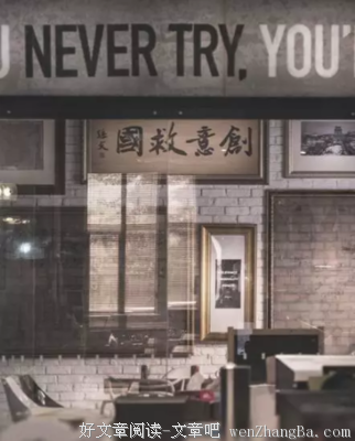 你当然会抱怨，关键是何时停止