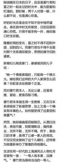 她做过妓女、中途婚变，却让杜月笙敬她三分、周总理热情接见，这