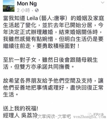 她40岁离婚剃光头却迷倒了张国荣，上节目狂爆粗猛爆料连何炅都奈