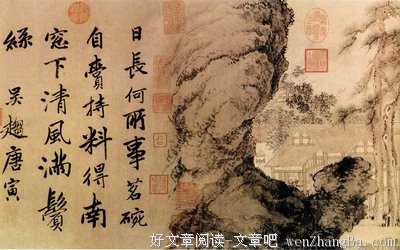 关于唐伯虎名言名句