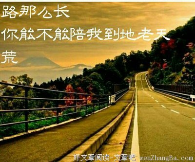 海枯的句子