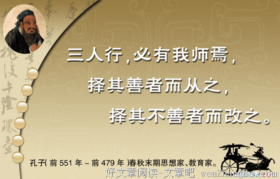自食其力格言警句