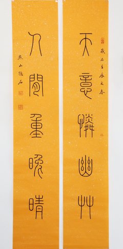 李商隐名言大全