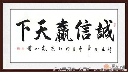 轻薄格言警句