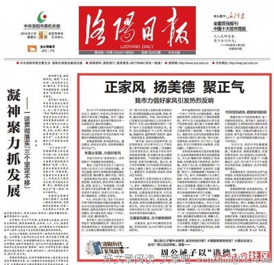 关于勤俭持家的名言