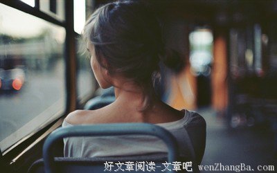 关于内向名言名句