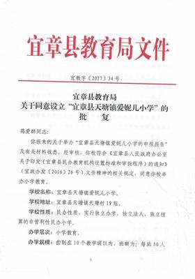 关于妮儿的座右铭