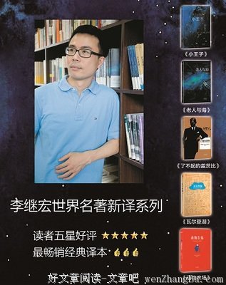 最经典的《与神对话》小说书摘