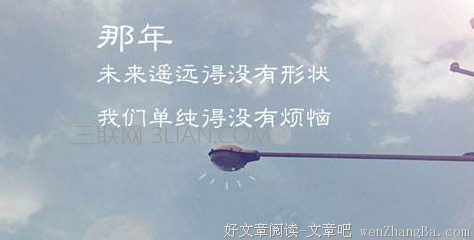 关于千呼万唤的语句