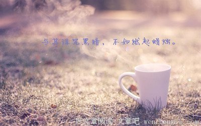 关于五个的唯美语录