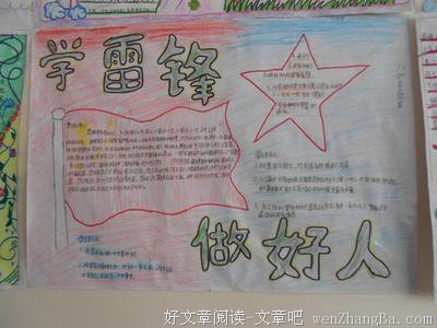 一言一行的名人名言