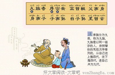 六亲不认的句子
