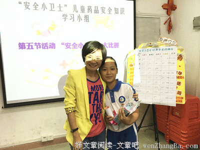 拿什么留住你，我的孩子