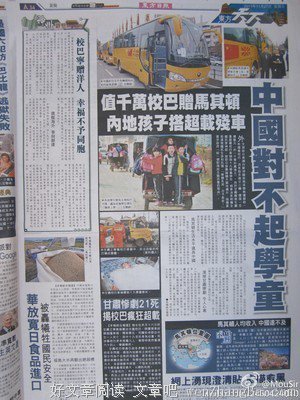 谁能管得住别人的下半身。