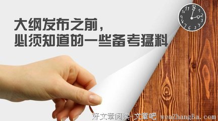 这二十四个字，包含了孔子一生的智慧