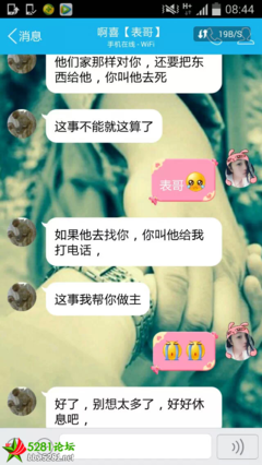 写给军恋男友的一封信（看哭）