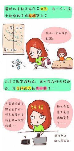 妈妈一句话让孩子躲过绑架案，这些救命法则很实用