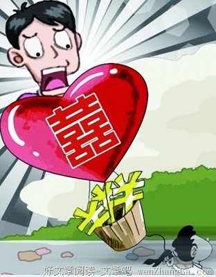 分手后，男人找新欢的速度有多快？