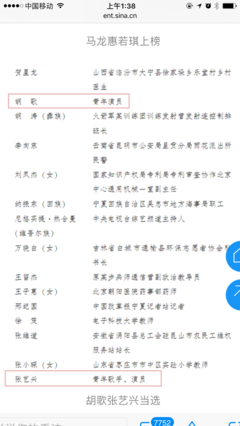 开玩笑见情商，更见人品