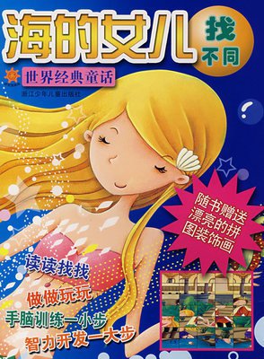 《世界》经典观后感10篇
