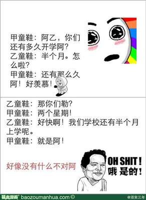 2017阿乙的名言名句