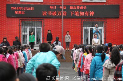 关于耳濡目染的格言
